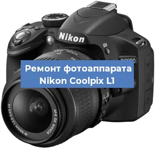 Замена шлейфа на фотоаппарате Nikon Coolpix L1 в Воронеже